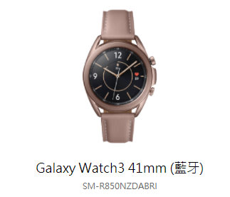 GMO 模型原裝Samsung三星手錶Watch 3 41mm R850展示dummy摔機整人假機仿製交差網拍1:1