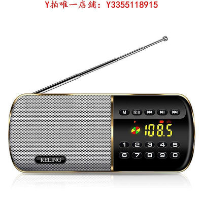 收音機老人收音機新款便攜式迷你小型隨身聽插卡全波段半導體廣播唱戲機音響