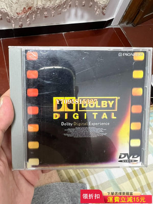 R版DVD Pioneer dolby digital ex 唱片 CD 專輯【善智】194