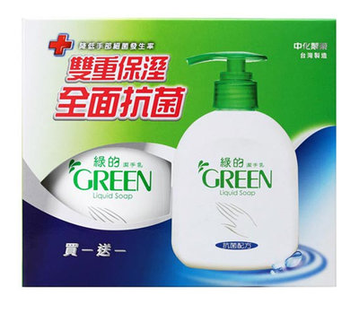 現貨 綠的 抗菌 洗手乳 抗菌潔手乳1+1(220ml*2) 綠的洗手乳 4710596472261
