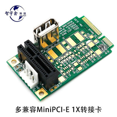 組裝電腦 Mini PCI-E轉 PCI-E 1X 轉接卡 小4Pin供電 USB2.0