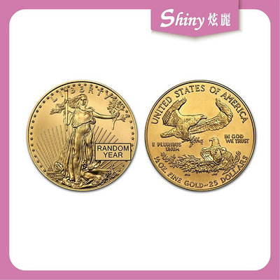 【炫麗銀樓】美國鷹揚金幣0.5盎司 - 不分年份 0317