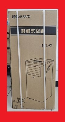 請發問】SCL-X1尚朋堂移動式冷氣10000BTU R410冷媒~1