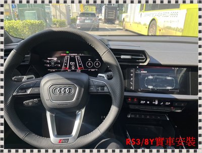 ╭瑞比╮ Audi原廠 Q2 GA A3 S3 8V 8Y RS3 顯示型 胎壓檢測 溫度顯示 無線胎壓 胎壓套件