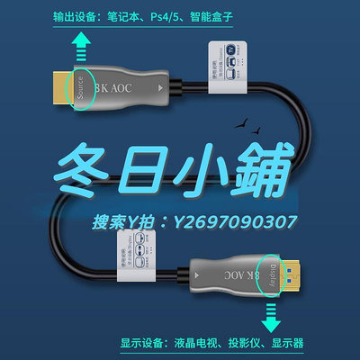 HDMI線光纖hdmi線2.1高清連接線投影儀8K加長數據線15/20/25/30/40/50米