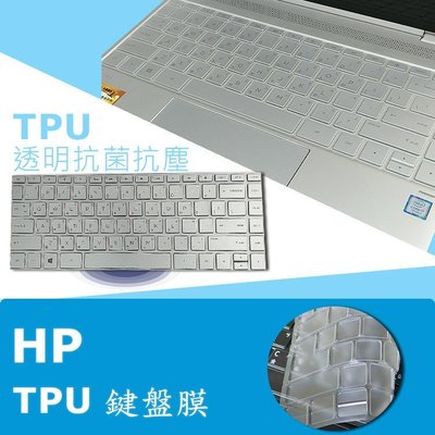 HP Spectre X360 Conve 13-ap008TU 抗菌 TPU 鍵盤膜 鍵盤保護膜 (hp13304)