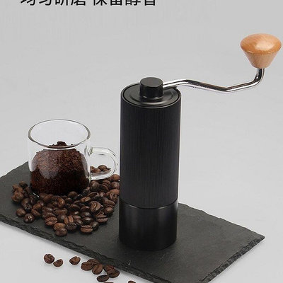 咖啡機 咖啡壺 研磨機 咖啡研磨機 手搖咖啡磨豆機 無名磨豆器 手搖磨豆器 咖啡機研磨機