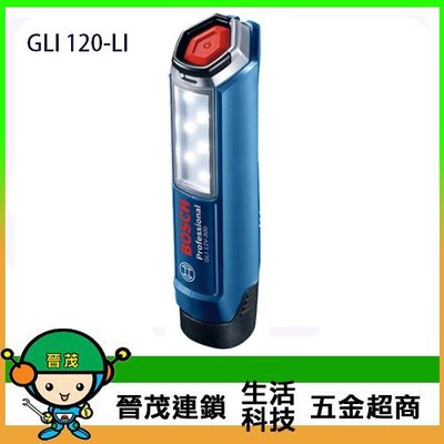 【晉茂五金】BOSCH博世 手電筒 GLI 120-LI 請先詢問價格和庫存