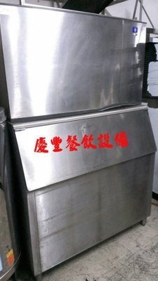 【慶豐餐飲設備】(二手美國1400磅Manitowo製冰機)封口機/蛋糕櫃/工作台冰箱/西餐爐