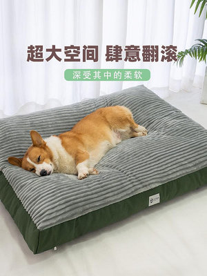 狗墊子睡覺寵物狗窩冬季保暖中大型犬柯基狗床睡墊四季通用可拆洗 自行安裝