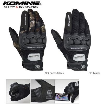 下殺-手套 機車手套 冬季手套 Komine GK215 3D 網格技術騎手套摩托車賽車手套摩托車騎士男子運動手套