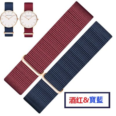 【錶帶家】『代用』DW 錶及CK或同尺寸各錶款酒紅色或寶藍色尼龍錶帶帆布錶帶(非原廠) 14mm 18mm 20mm
