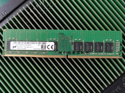 聯想TS560 ST50 ST550 ST558 ST58 8G DDR4 2666 純ECC伺服器記憶體