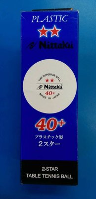 Nittaku 桌球 乒乓球 白色40+ 二星球 日本製 (3顆入)~☆‧°小荳の窩 °‧☆㊣