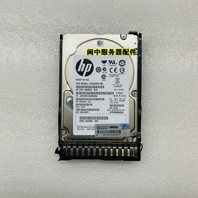 HP DL380e DL388E DL580 Gen8 G9 Gen10 653971 900G SAS 10k硬碟