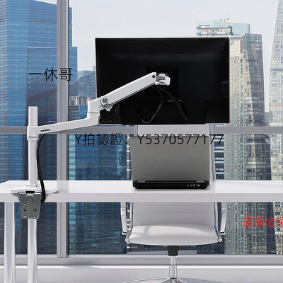 電腦螢幕支架 ergotron愛格升LX45-537高桿臺式螢幕支架桌面升降旋轉伸縮支臂