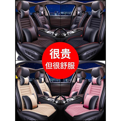 免運/現貨汽車座椅套toyota Altis 12代 Camry RAV4 Vios Yaris座套座椅車套四季墊（滿599免運）