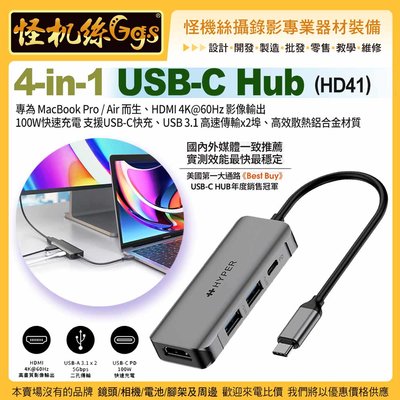 4in1(HD41) HyperDrive 4-in-1 USB-C Hub HDMI Type-C USB-A