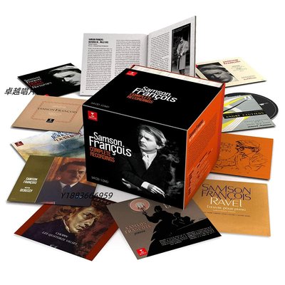 原裝進口 鋼琴大師 弗朗索瓦 錄音全集 54CD+DVD 原始母帶錄制—卓越唱片