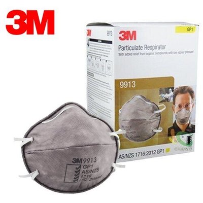 3M 9913 紐澳認證 GP1活性碳口罩 防禽流感 沙塵暴 霧霾 PM2.5 噴殺蟲劑 防塵