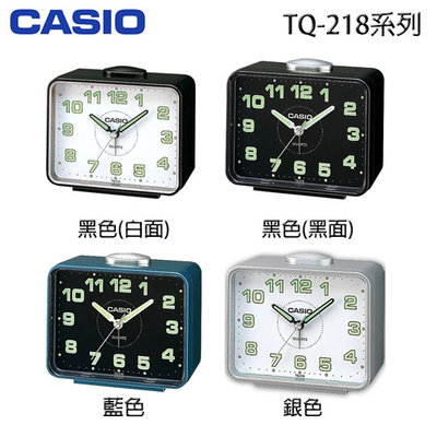 【MR3C】含稅附發票【公司貨附保卡】CASIO卡西歐 TQ-218 指針型鬧鐘 4色