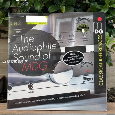 現貨 The Audiophile Sound of MDG 幾品原音發燒古典 1 黑膠LP  【追憶唱片】