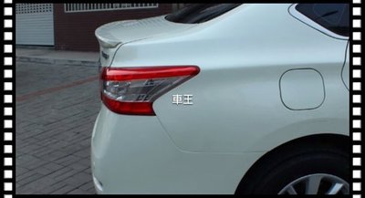 【車王小舖】Nissan 日產 New super Sentra 定風翼 尾翼 壓尾翼 導流板 美版 反光片