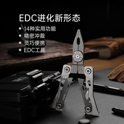 納拓銀翼EDC工具戶外隨身疊多功能小十字螺絲鉗子頭開瓶器