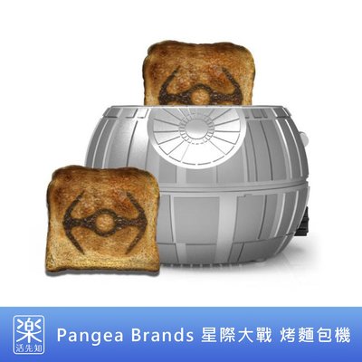 【樂活先知】《代購》美國 Pangea Brands 星際大戰 死星 烤麵包機 雙片 大空間 官方授權