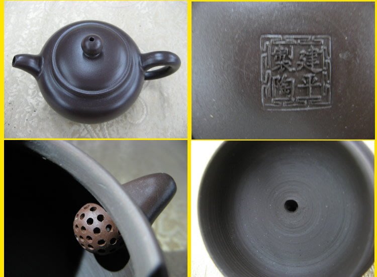 1576G.2 多宝閣□ 紫砂壺 茶壺 急須【建窯曜変兎毫刻詩箋】 煎茶道具