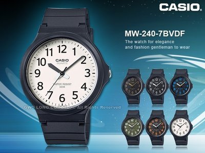 CASIO 卡西歐 手錶 專賣店 MW-240-7B VDF 男錶 指針錶 樹脂錶帶 防水