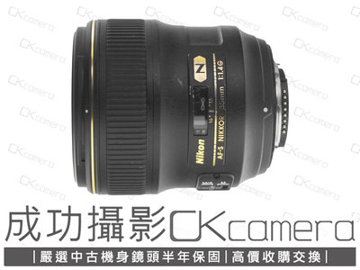 成功攝影 Nikon AF-S FX 35mm F1.4 G 中古二手 全幅小廣角定焦鏡 高畫質 大光圈 人像鏡 保固半年 35/1.4