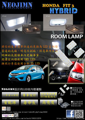 NEOJIMN※FIT 3代 6件式LED室內燈，閱讀燈、牌照燈、行李廂燈，全車使用SMD LED 24顆+3DX3顆