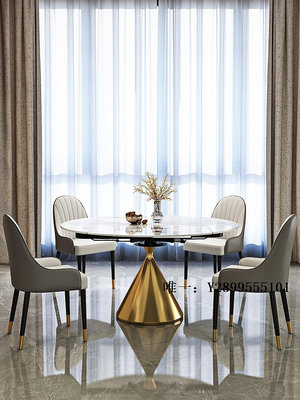 餐桌巖板餐桌椅現代簡約家用小戶型北歐伸縮折疊高端輕奢旋轉可變圓桌飯桌