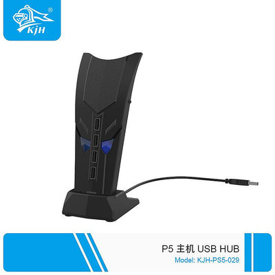 PS5主機USB2.0HUB轉換器適用于PS4/Xbox/SWITCH擴展分線器
