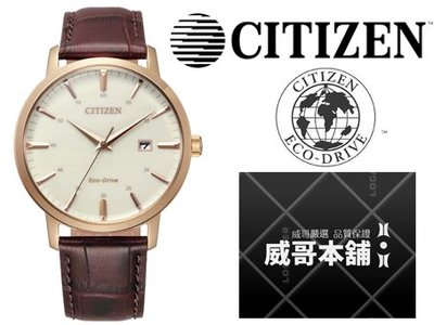 【威哥本舖】星辰CITIZEN全新原廠貨 BM7463-12A 簡約日期顯示 光動能皮帶錶