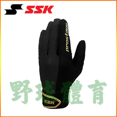 SSK 守備手套 黑 BG120A-90 黑/金 左手(右投)