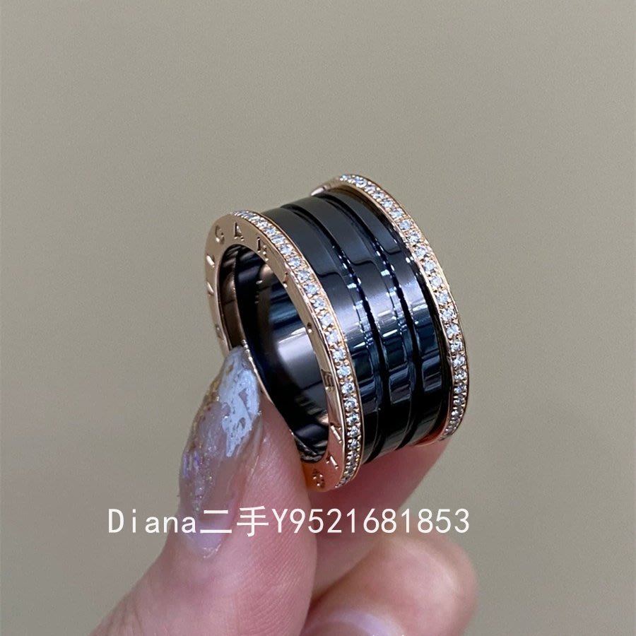 Diana二手BVLGARI 寶格麗黑陶瓷雙排鉆戒指B.ZERO1系列18K玫瑰金戒指 