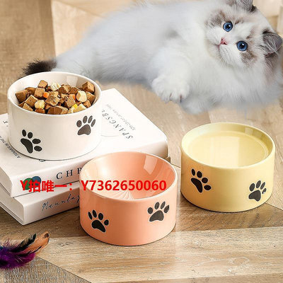 貓糧碗貓碗陶瓷貓食盆飯盆水碗斜口幼貓專用保護頸椎可愛貓咪淺口高腳碗
