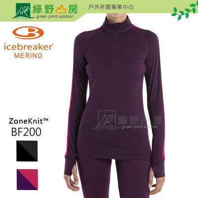 《綠野山房》Icebreaker 破冰者 女 ZoneKnit™ 網眼透氣保暖半開襟長袖上衣 BF200 2色可選 IB0A56HC