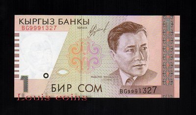 【Louis Coins】B170-KYRGYZSTAN-1999吉爾吉斯紙幣1 Som(264)