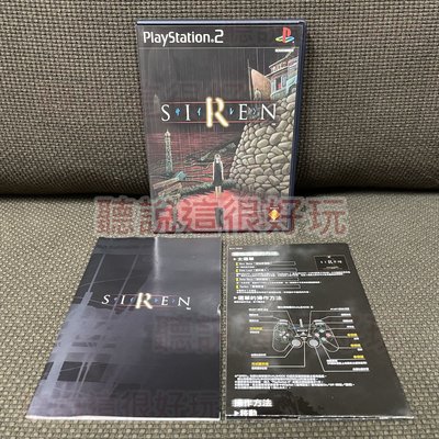現貨在台 亞日版 附中文操作 近無刮 PS2 死魂曲 SIREN 屍人 恐怖遊戲 8 A114
