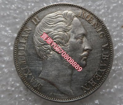 德國1855年巴伐利亞圣母抱嬰2盾 銀幣 外國錢幣 紀念幣 收藏【天下收藏】