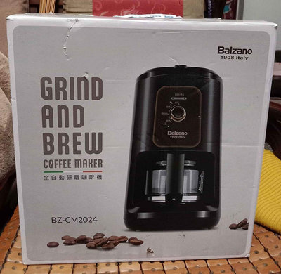 Balzano全自動研磨咖啡機BZ-CM2024