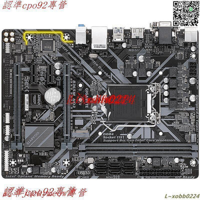 現貨歡迎適用於技嘉B365M HD3電競主板1151臺式機天哪主機箱遊戲小主板