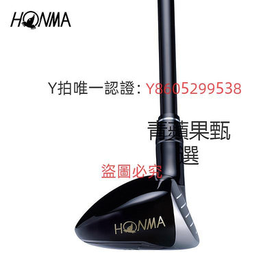 高爾夫球桿 HONMA TR21鐵木桿多功能桿UT小雞腿高爾夫球桿高彈力 職業比賽桿