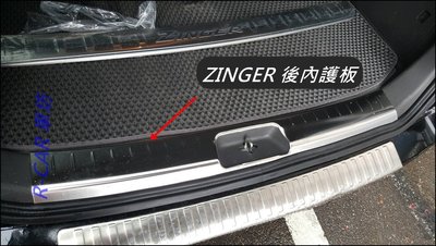 R-CAR車坊]三菱 08-18 中華 新款舊款 ZINGER 專用 後內護 內護板 行李箱防刮板 後箱踏板