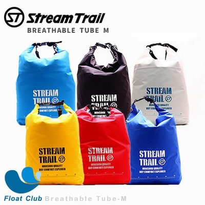 StreamTrail 後背包系列 Breathable Tube M / 超輕量透氣防水包M