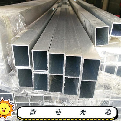 6061鋁方管6063鋁方管型材角鋁 6060鋁方管2020工業鋁型材