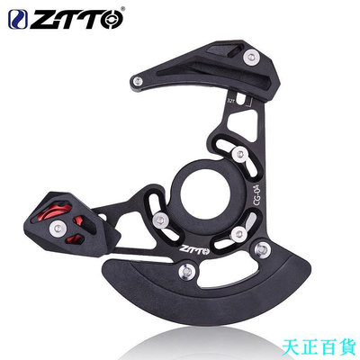 Ztto MTB ISCG05 導鏈器 BB 安裝 1x 山地自行車滑輪鏈穩定器 DH 32-38T 鏈環保護板自